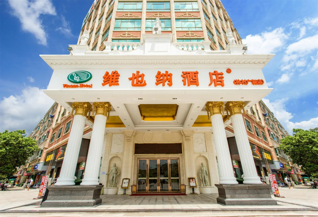 Vienna Hotel Guangdong Dongguan Tangxia South High-Speed Railway Station
