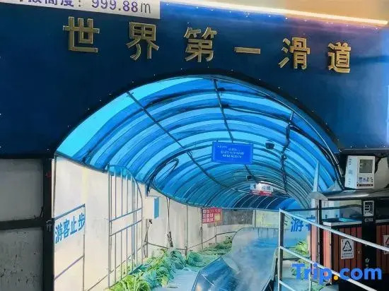 Yabuli Xiaomin Homestay
