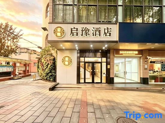 QIYU  Hotel (shang hai gu hua yuan hotel)