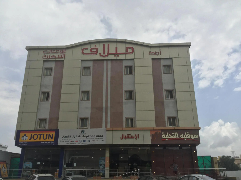 شركة يونيكيا للشقق المخدومة