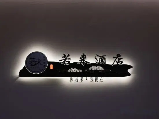 Pingtan County Hotel (Dragon King Beach)