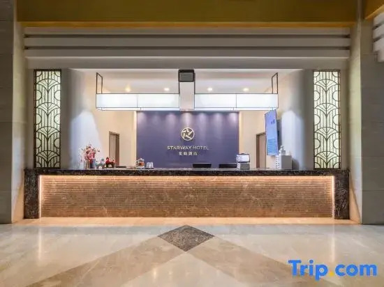 Starway Hotel (Nanjing South Railway Station)
