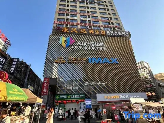 Xiyue Magic Cube · House Private Photography Homestay