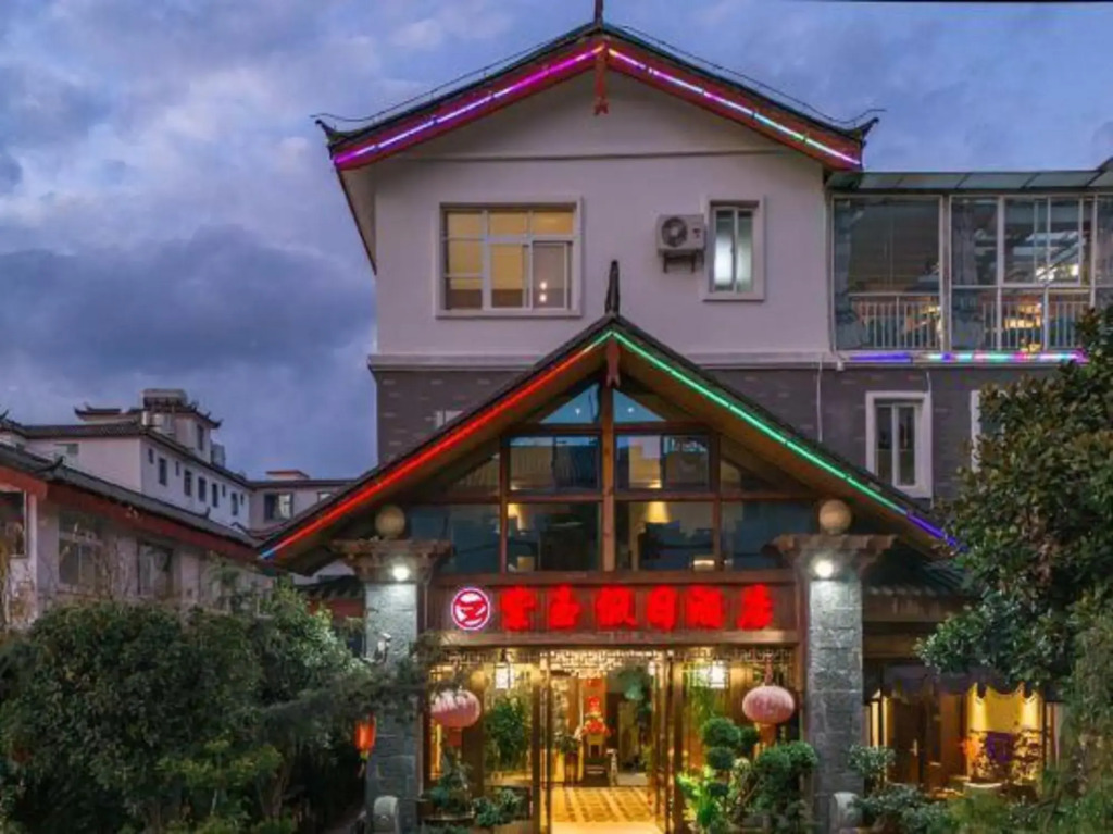 Ziyu Holiday Hotel (Lijiang Ancient City)