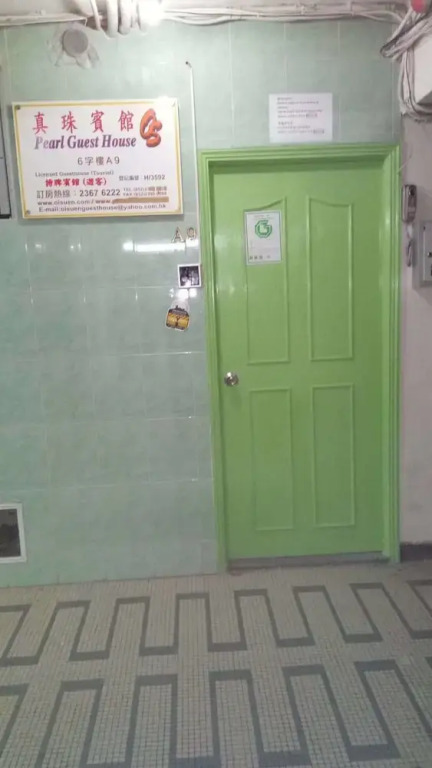 Pearl Guesthouse
