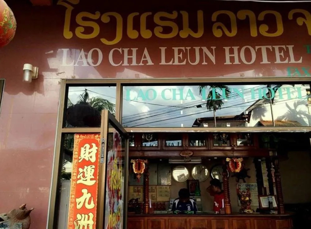 Lao Chaleun Hotel