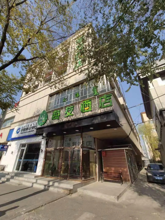 Hi Inn Hohhot Xilin Nan Road