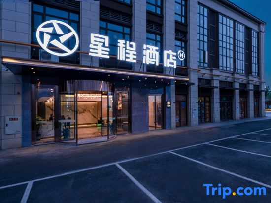 Starway Hotel (Xipu Baicao Road)