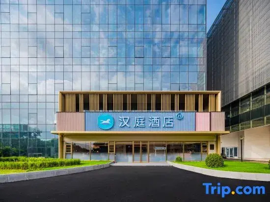 HanTing Hotel (Chengdu Shuangliu ASEAN Center)