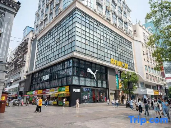 Yunshang Cinema Boutique Apartment (Wuhan Jianghan Road Subway Station)