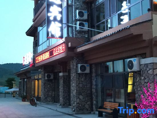 Yida Hotel (Changbai Mountain West Slope Tourist Transfer Center)