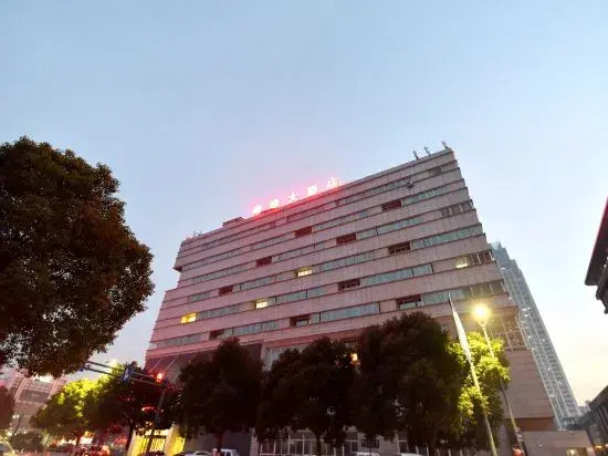 Haiyuan Hotel