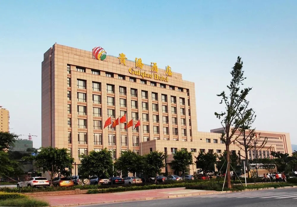 Guiqiao Hotel