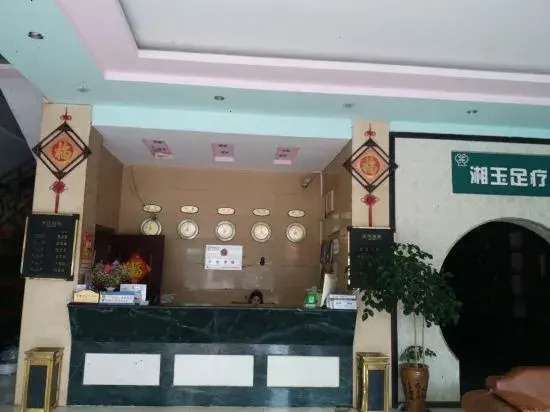 Xiangyu Hotel