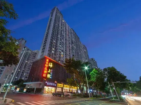 Pengke Boutique Hotel (Shenzhen Science Park Coast City)