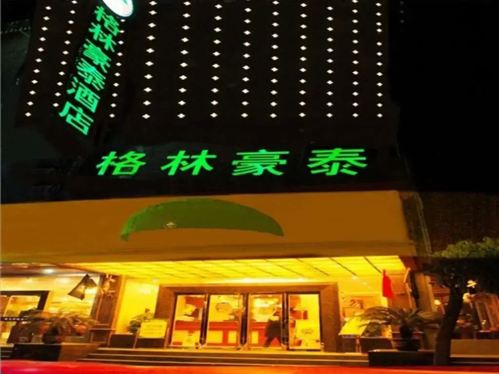 GreenTree Inn ZhenJiang Dingmao Industrial Park Wode Square Express Hotel
