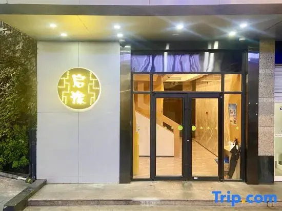 QIYU  Hotel (shang hai gu hua yuan hotel)