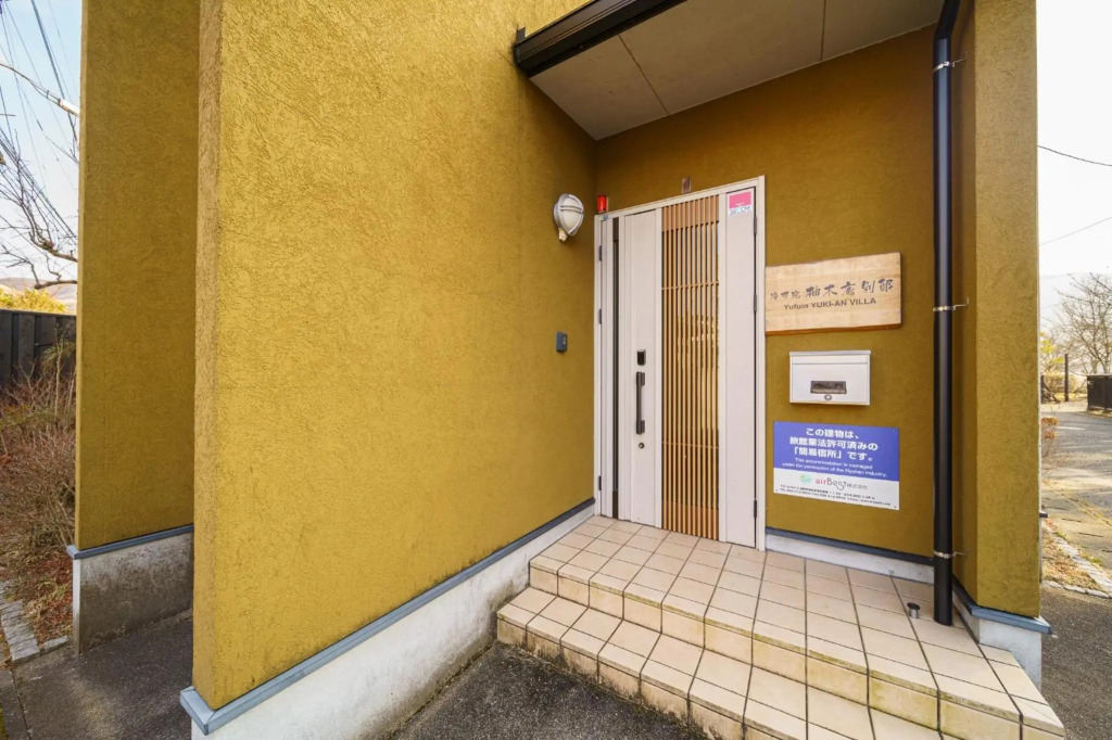 Yuki-an Bettei - Vacation STAY 86836
