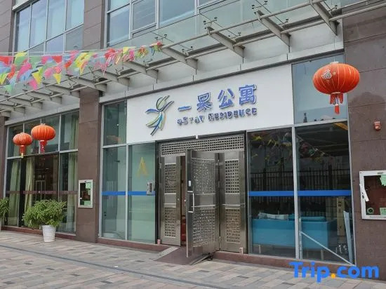 Dongguan Yidai Apartment (Dongcheng Xiaqiao Fruit Market)
