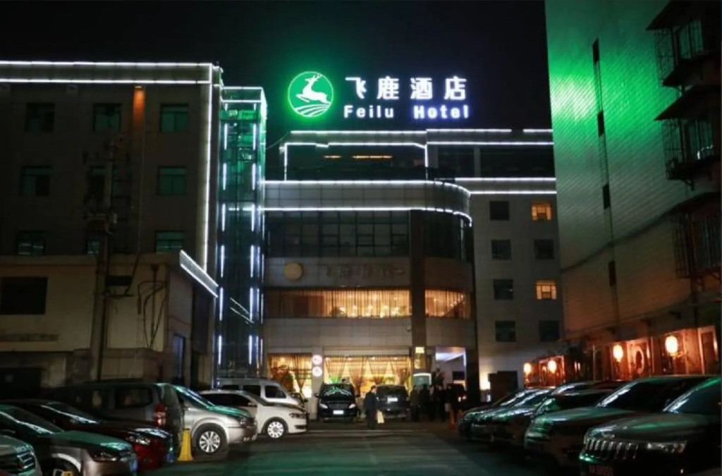 Xian Feilu Business Hotel