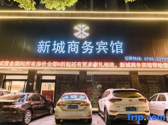 Xincheng Business Hotel
