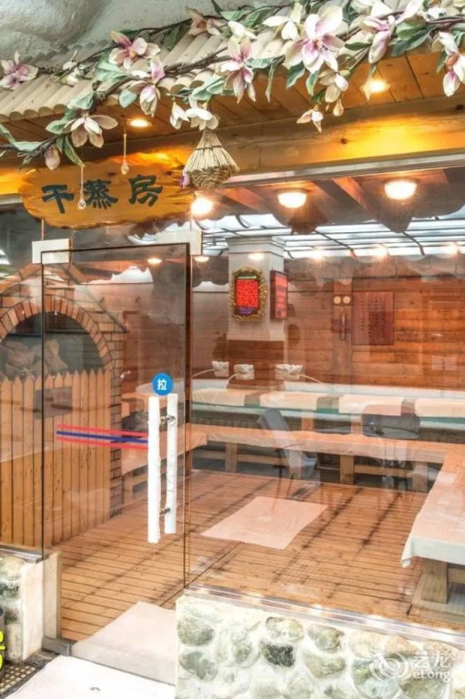 Baoding International Club
