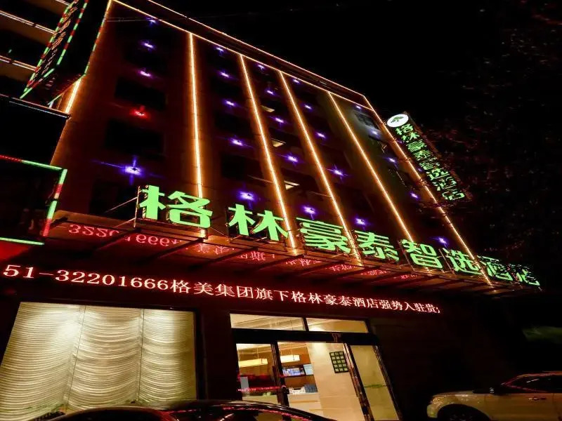 Отель GreenTree Inn Anshun Guanling Bus Station