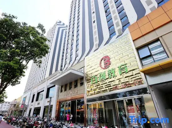 Mingren Holiday Apartment (Nanjing Wanda Plaza)