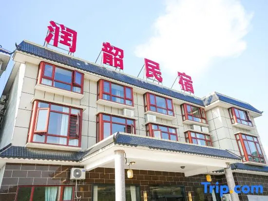 Runxu Homestay (Former Residence)