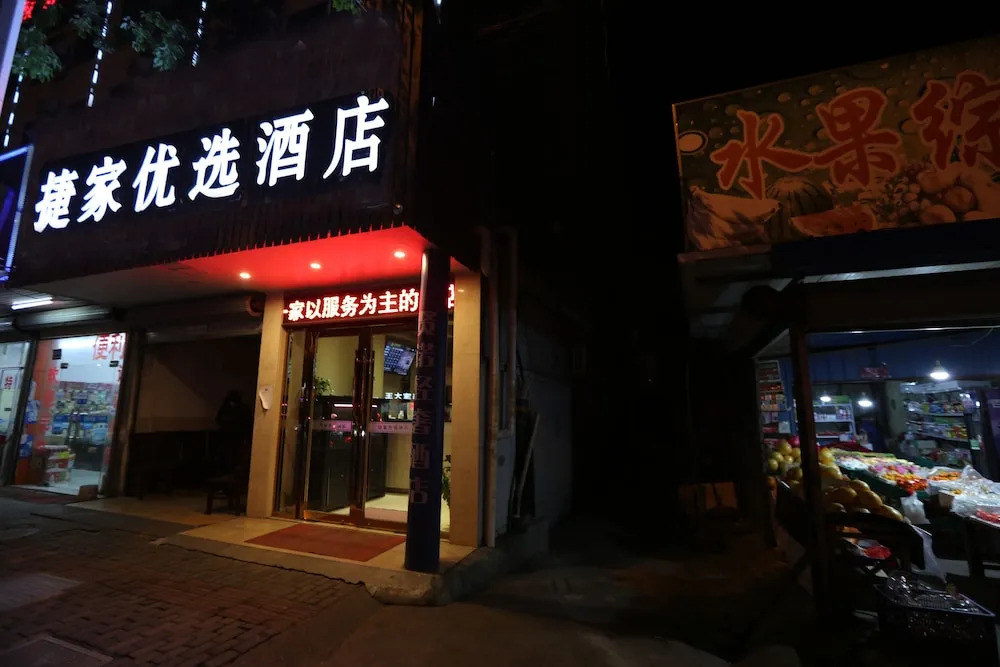 Shanghai Jiejia Preferred Hotel
