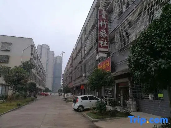 Xiangtan Guizhu Hostel