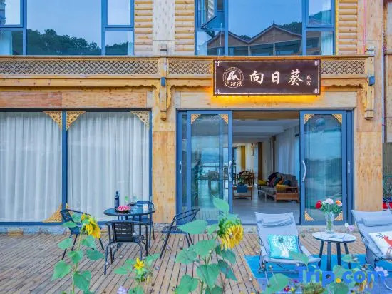 Lugu Lake Sunflower · Travel Secret Villa Lakeview Beautiful Stay