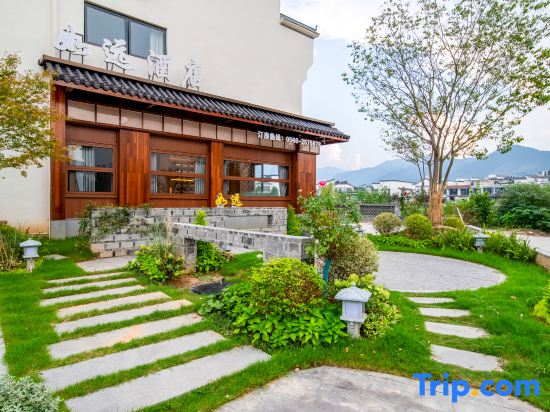 Jiuhuashan Ruyuan Homestay (Grand Aspiration Cultural Park Branch)