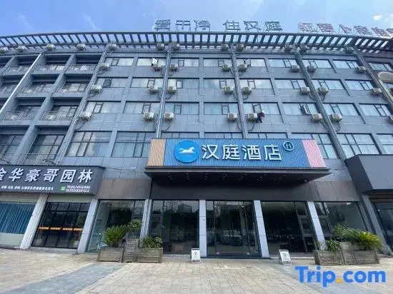 Hanting Hotel