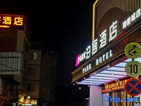 Park hotel