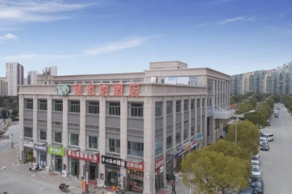 Vienna Hotel (Qiandeng Old Town, Kunshan)