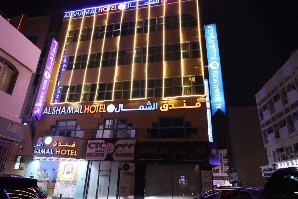 Al Khaima Hotel