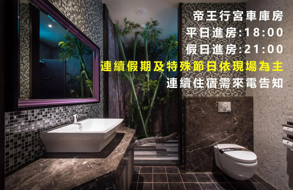 Forbidden City Motel