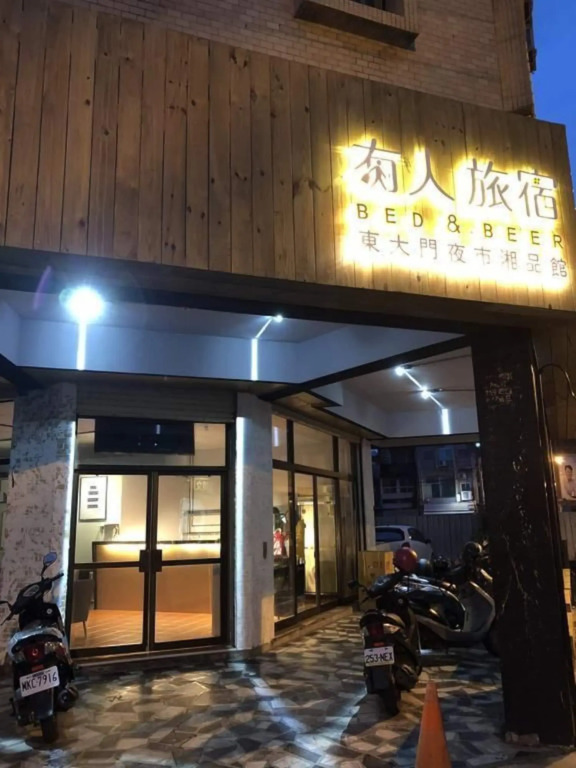 湘品旅店Xiang Pin Hotel-東大門夜市-無電梯無電視 -花蓮縣旅館065號