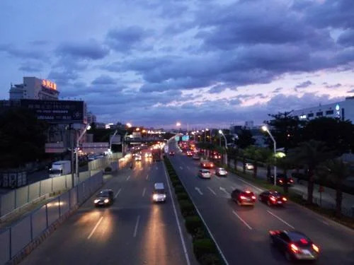 Xiamen Ping'an Hostel