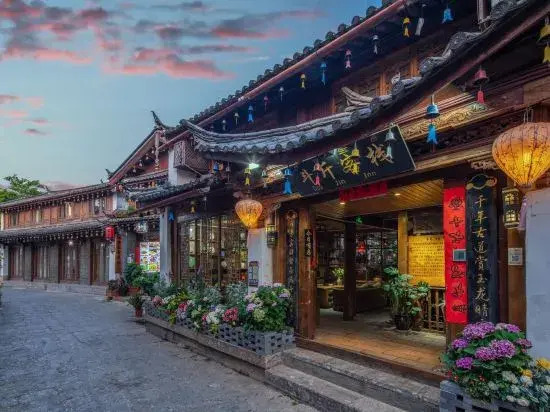 Dou Jin Inn