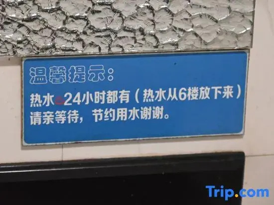 Rui'an Huafeng Hotel (Tangxia Town)