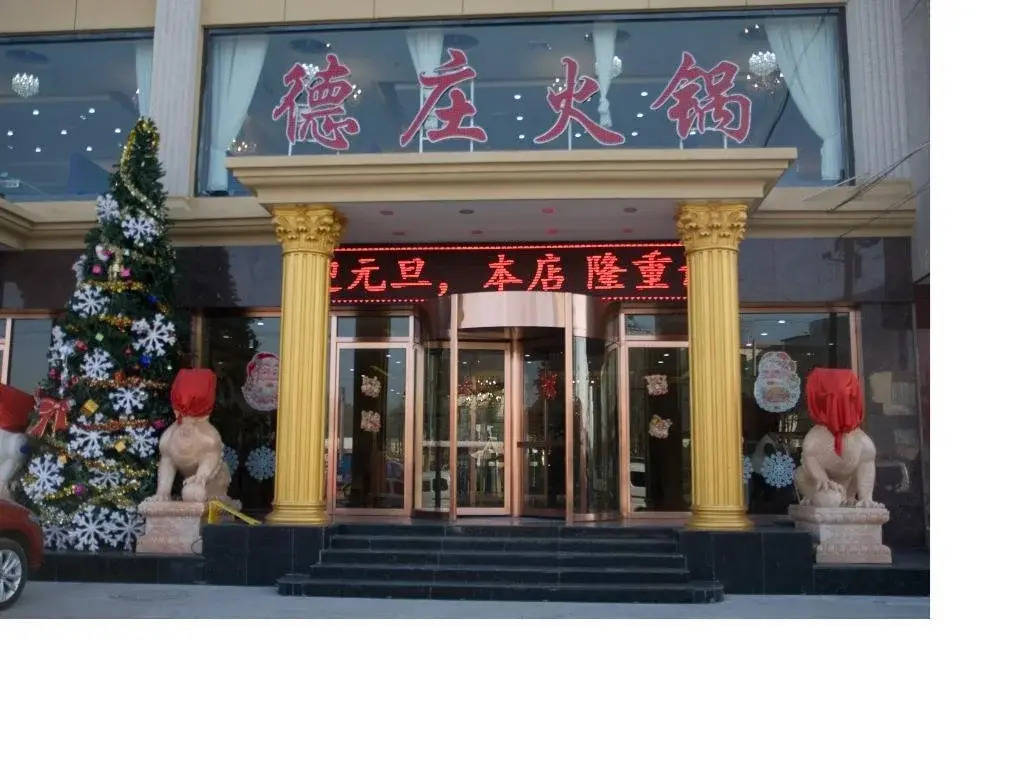 Jinzhuo Hotel
