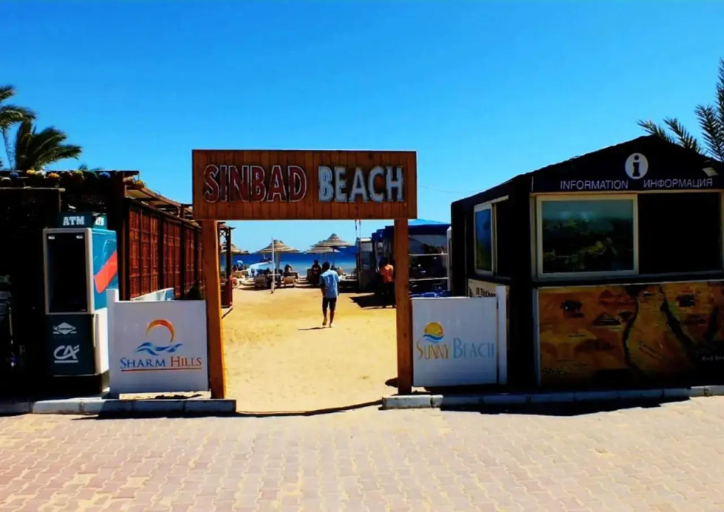 Sharm Heights Apartments