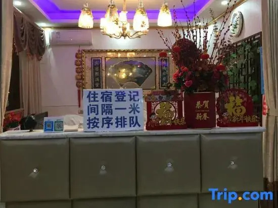 Hongyun Hotel (Nanjing Fenghuang South Road Branch)