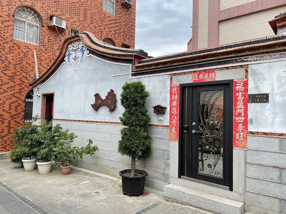 Xinqin City Hall