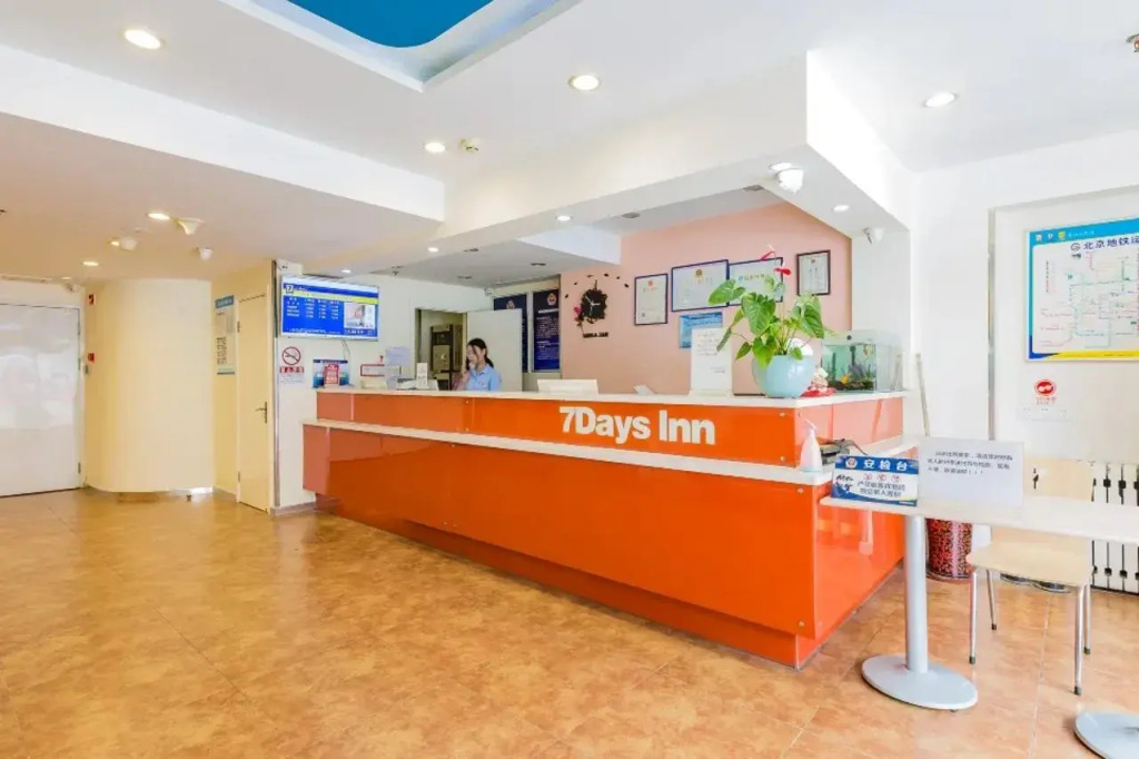 7 Days Inn Beijing Pingguoyuan Subway Station Jinding North Street