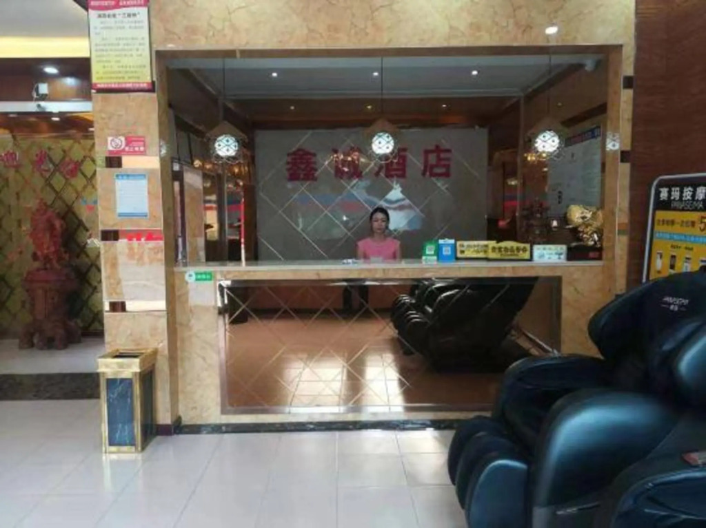 Anshun Xincheng Hotel