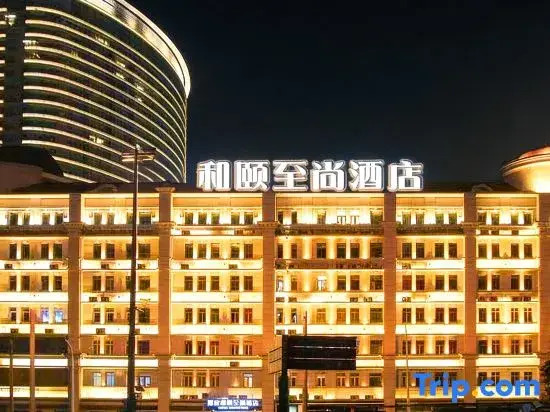 Madison Hotel Qingdao Railway Station Zhanqiao Seaview