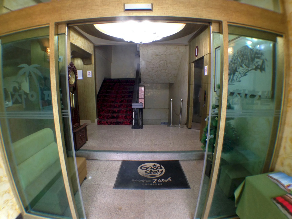 Suanbo Saipan Hot Spring Hotel
